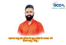 InShot 20260312 221113192 copy 960x640